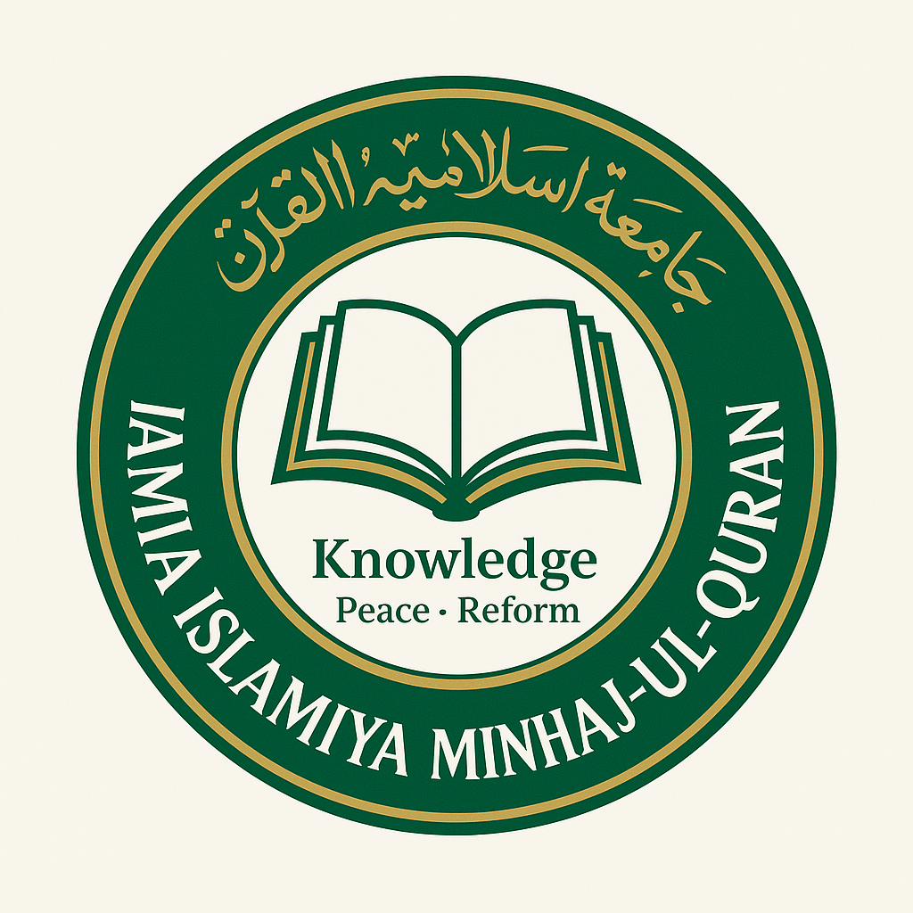 Jamia Logo